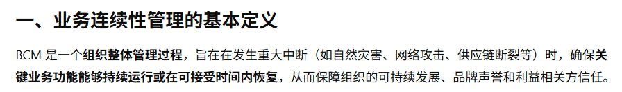 AI回答3