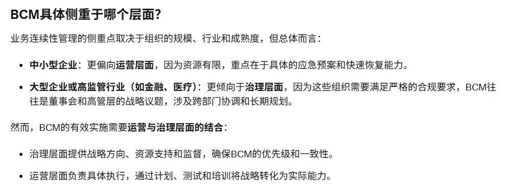 另一个AI回答5