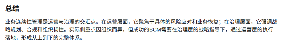 主张
