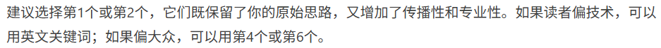 追问1