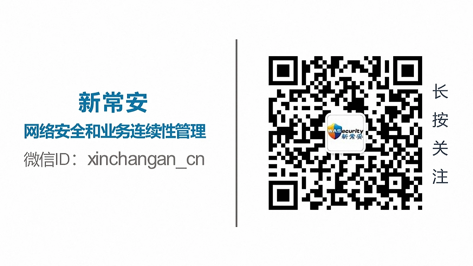CyberEurope网络安全危机演练综述