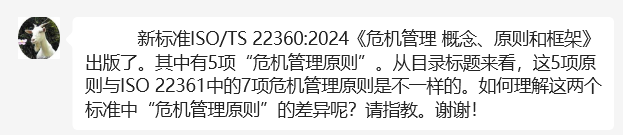 刘书骏老师提出的问题