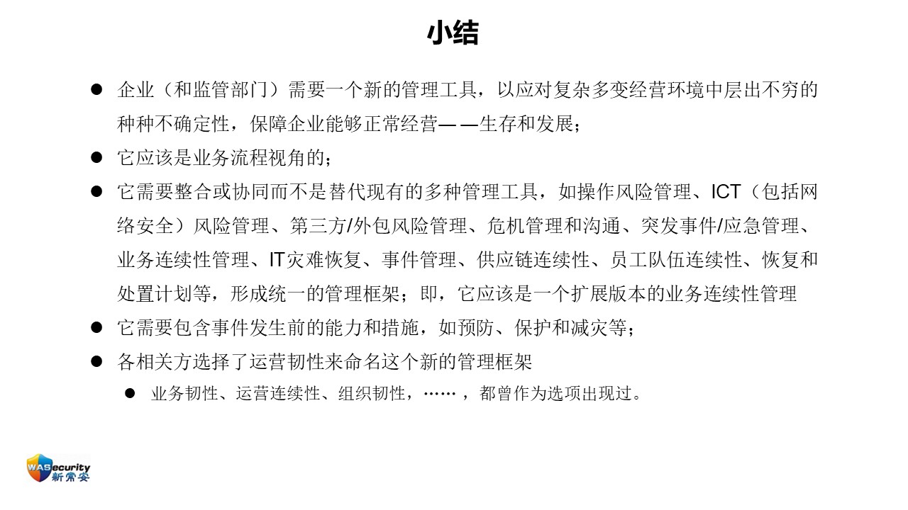 王曙-09
